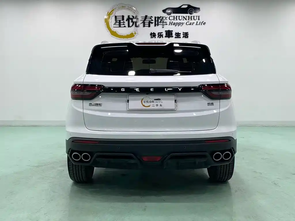 Geely Binyue 2023