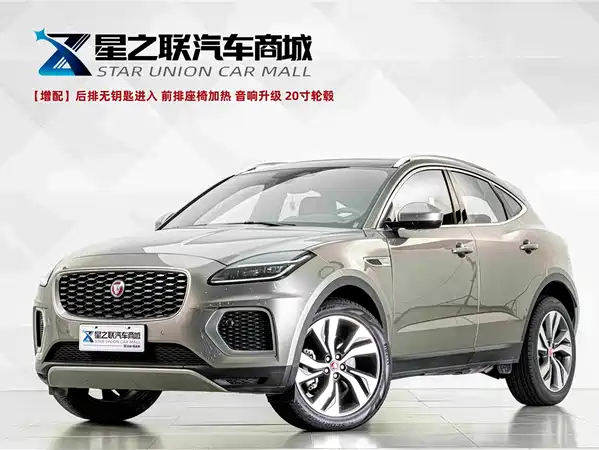 Jaguar E-PACE 2023