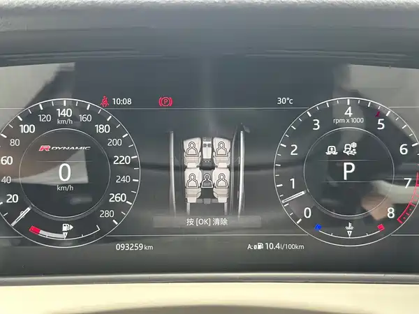 Land Rover Range Rover Velar 2018