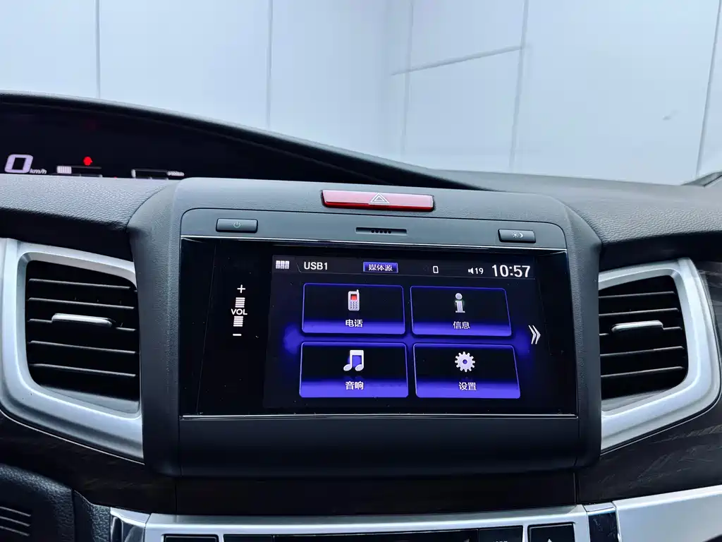 Honda Jade 2019 — фото 12