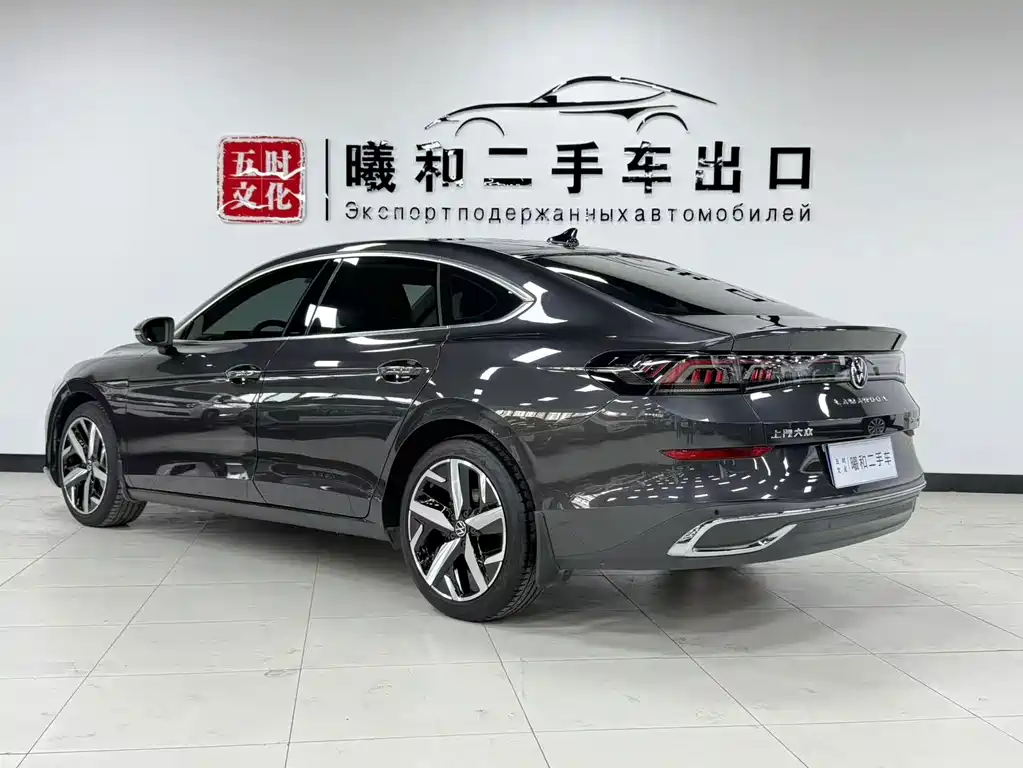 Volkswagen Lamando 2023