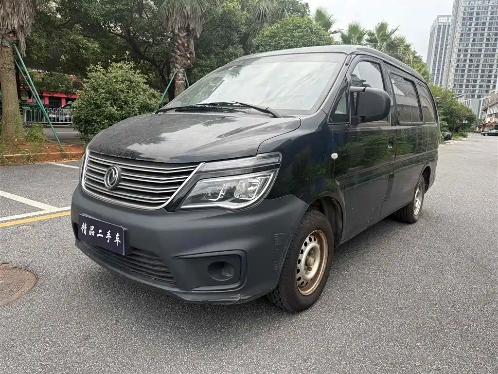 Fengxing Lingzhi 2021
