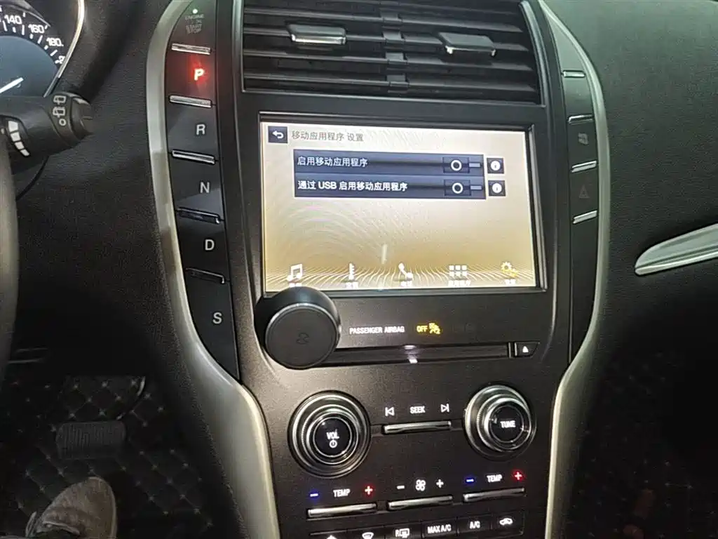 Lincoln MKC 2020 — фото 13