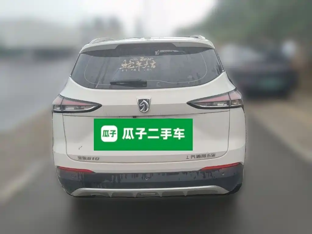 Baojun 510 2019