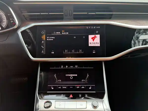 Audi A6 2020