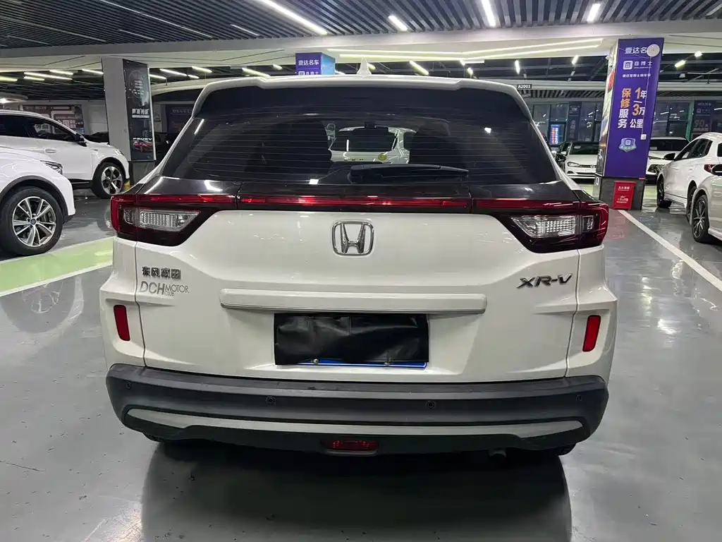 Honda XR-V 2021
