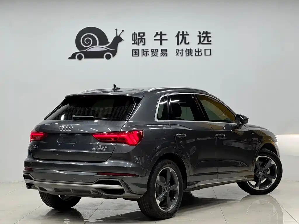 Audi Q3 2022