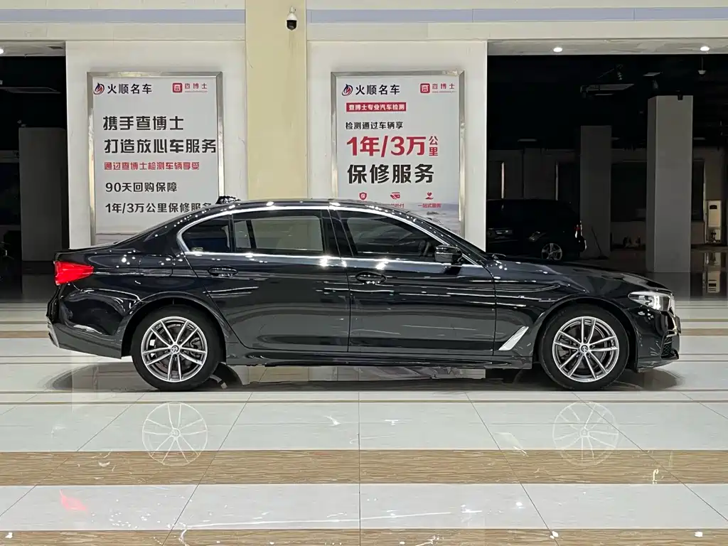 BMW 5 Series 2020