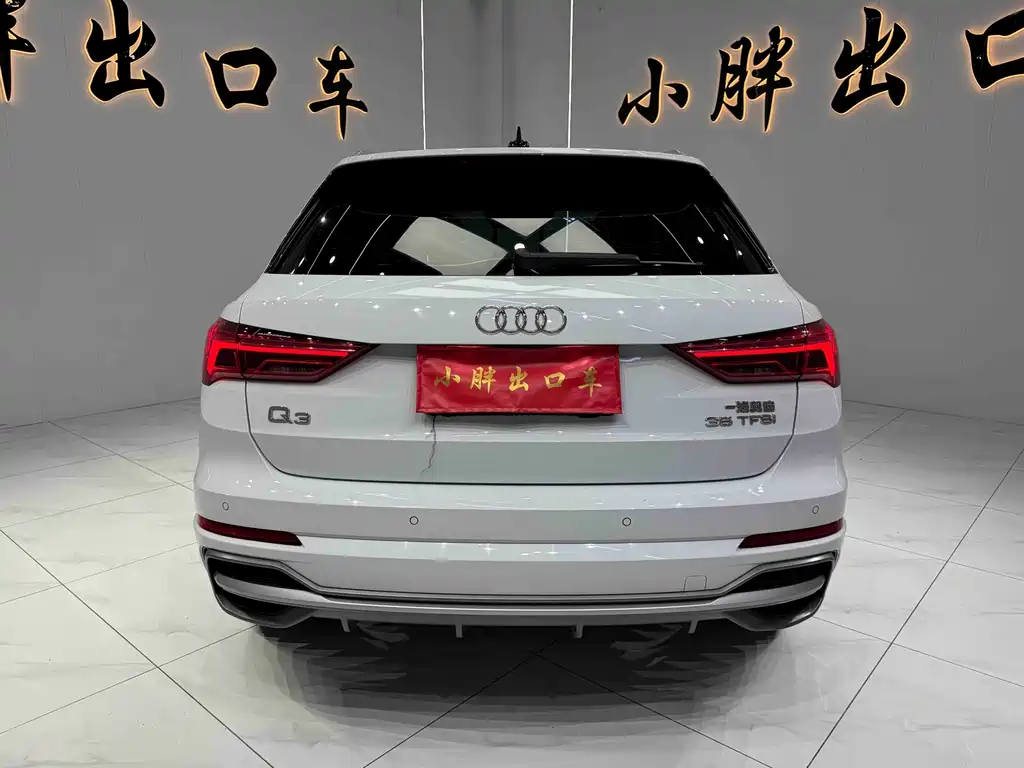 Audi Q3 2022