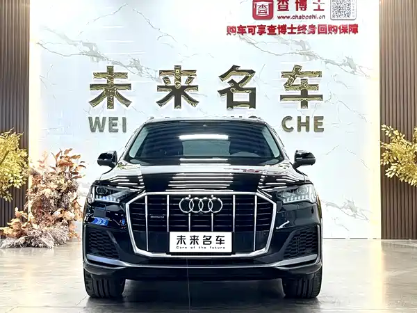 Audi Q7 2020