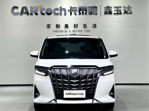 Toyota Alphard 2021