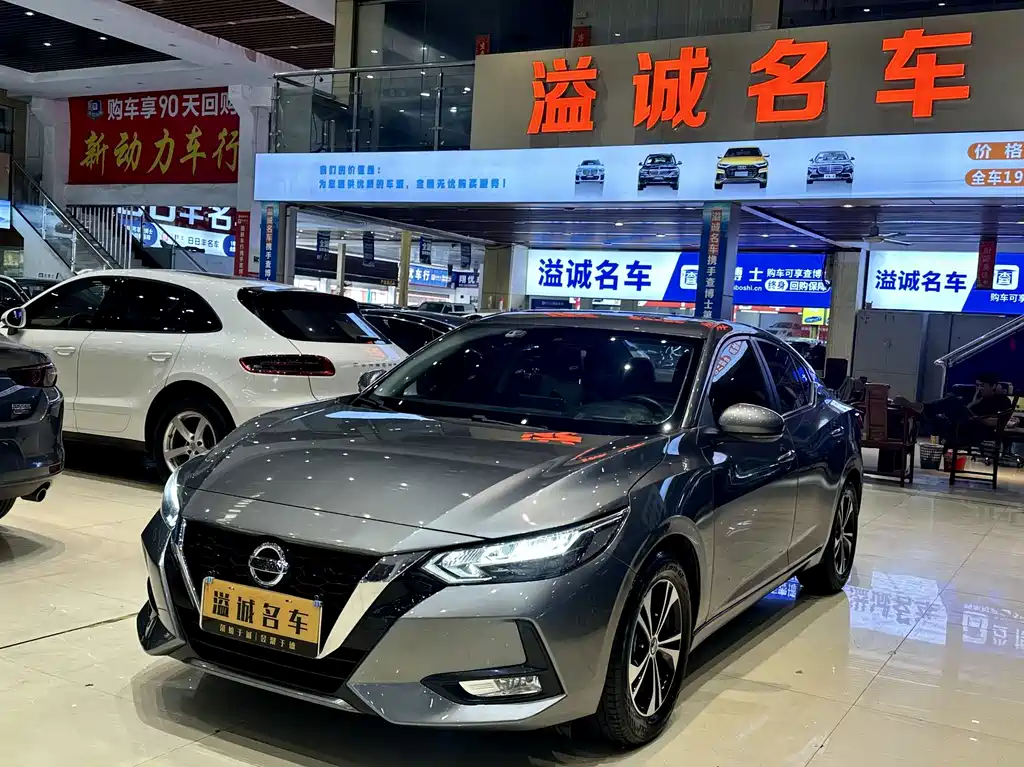 Nissan Sylphy 2022 — фото 1