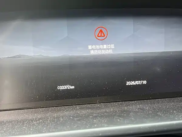 Land Rover Defender 2023