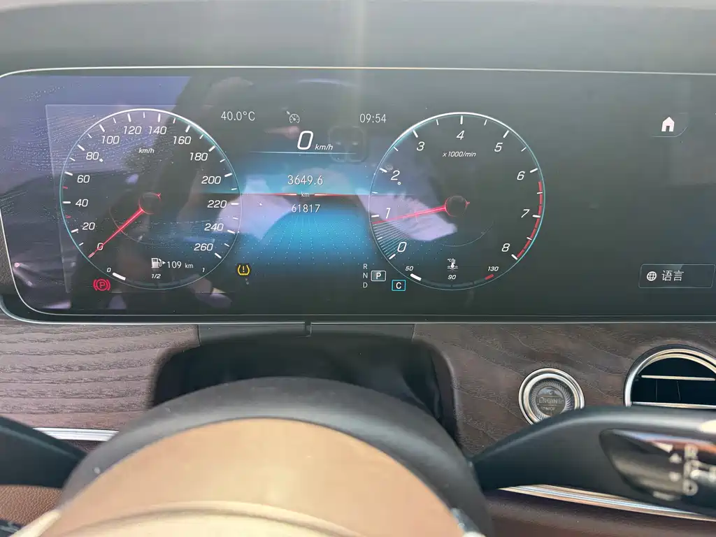 Mercedes-Benz E-Class 2021 — фото 10