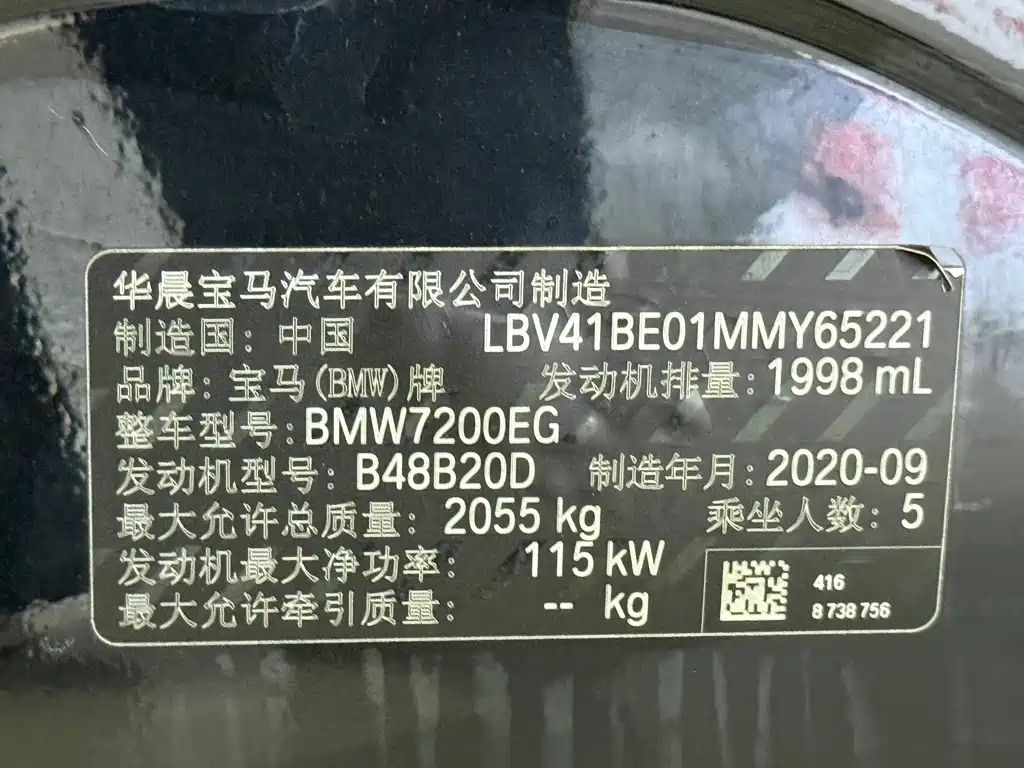 BMW 3 Series 2021 — фото 17