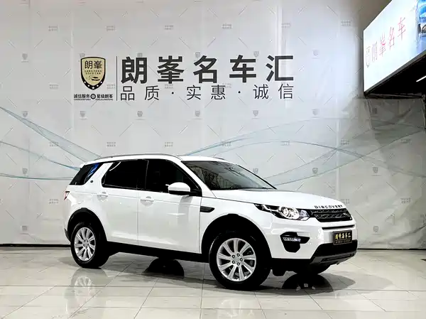 Land Rover Discovery Sport 2019