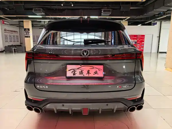 Changan CS75PLUS 2022
