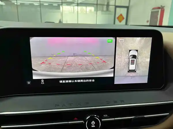 Nissan Explore The Land 2024