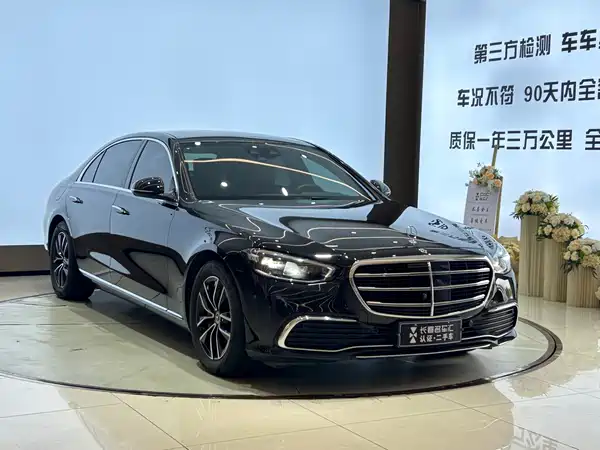 Mercedes-Benz S-Class 2021