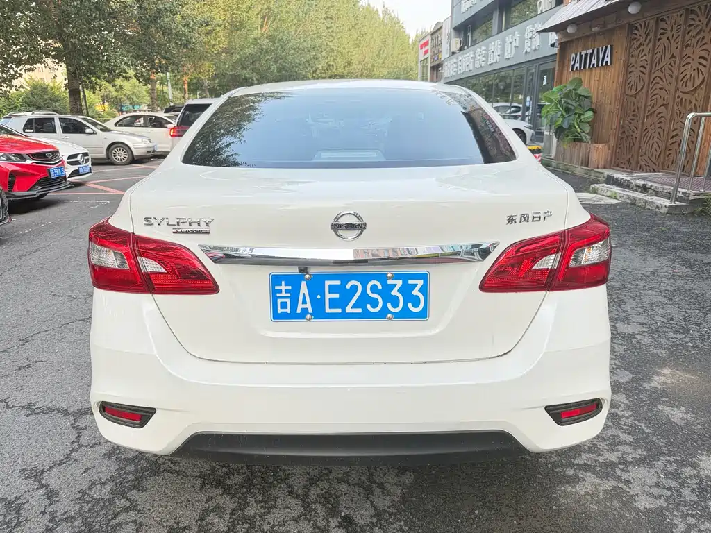 Nissan Sylphy 2025