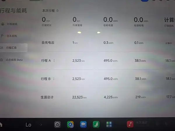 Xiaomi SU7 2024