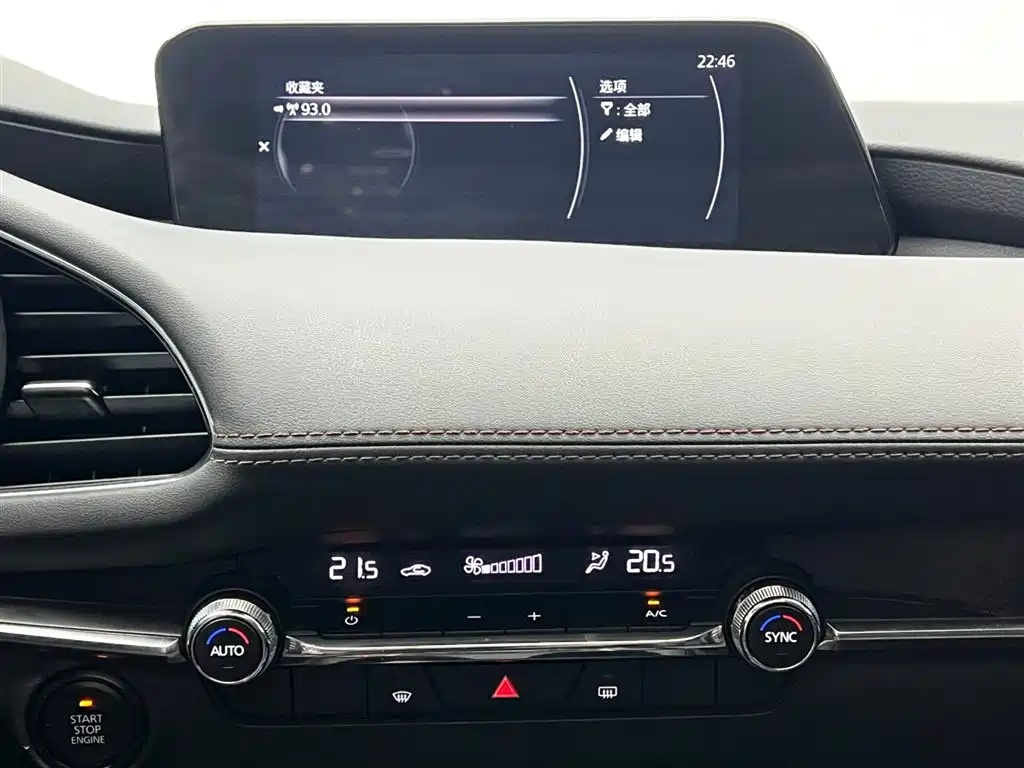Mazda 3 Axela 2024 — фото 20