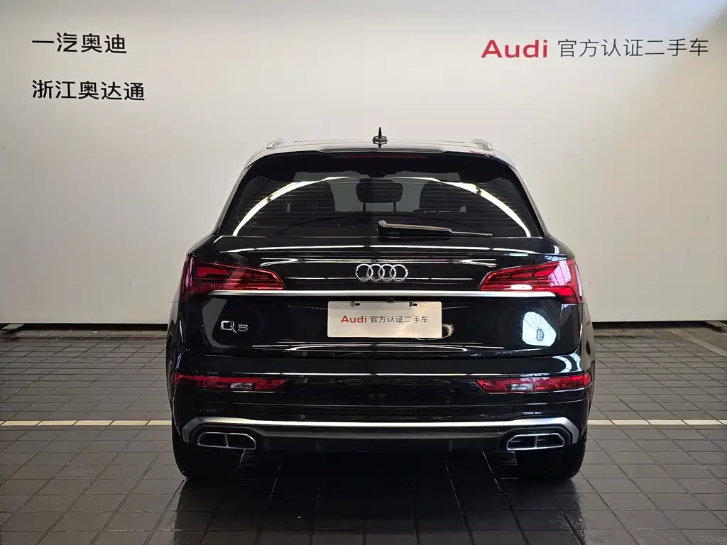 Audi Q5L 2023