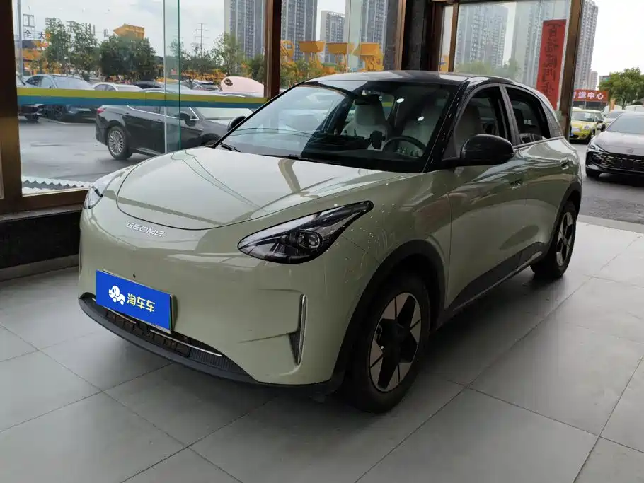 Geely Galaxy Starwish 2024