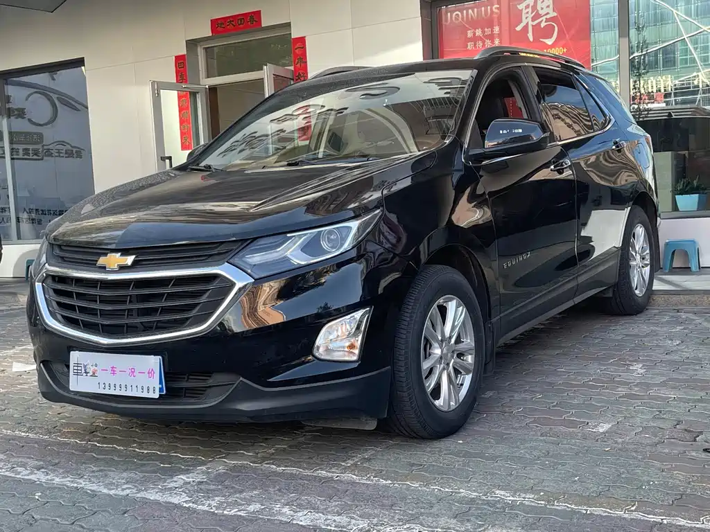 Chevrolet Equinox 2020 — фото 1