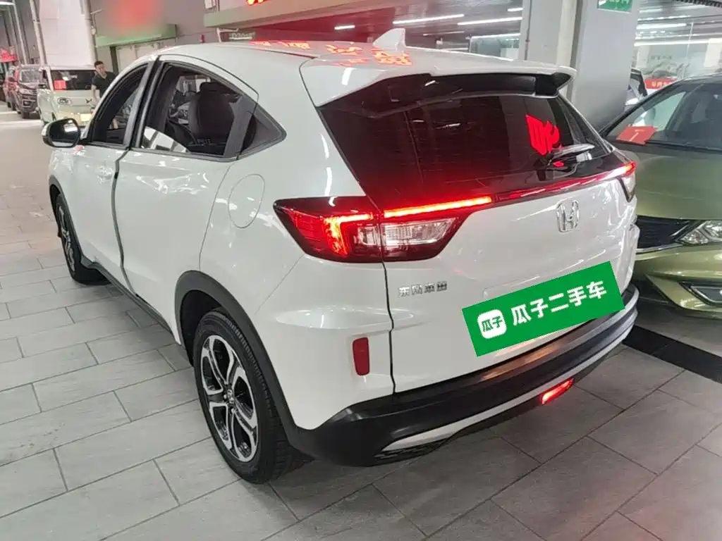 Honda XR-V 2022
