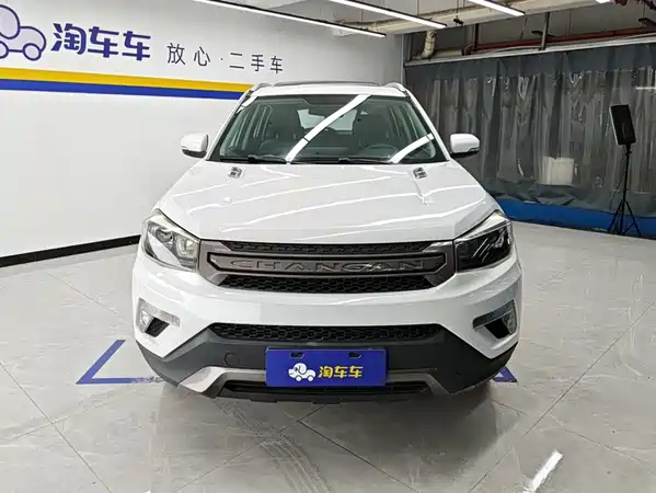 Changan CS75 2020