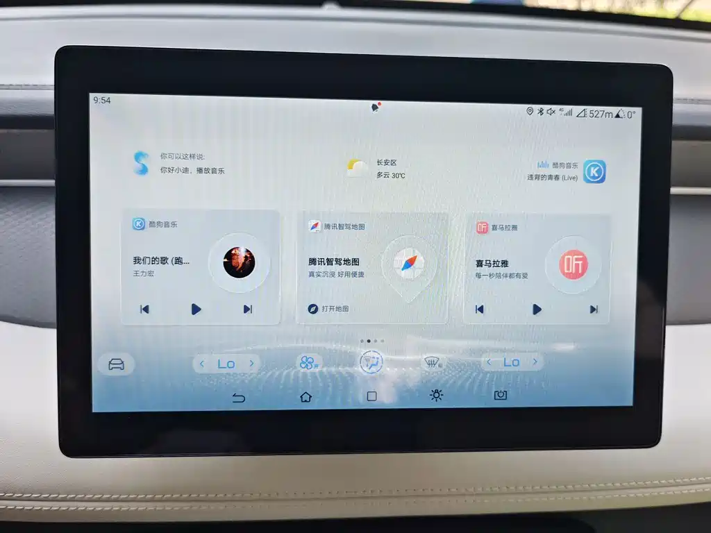 BYD Qin PLUS 2025 — фото 15