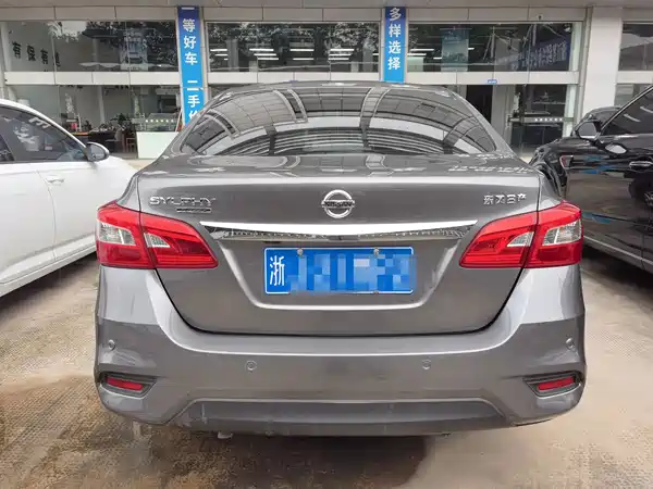 Nissan Sylphy 2023
