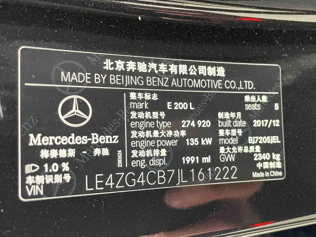 Mercedes-Benz E-Class 2018 — фото 21