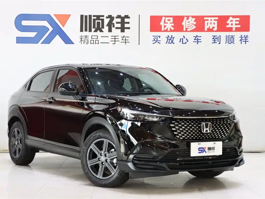 Honda XR-V 2025