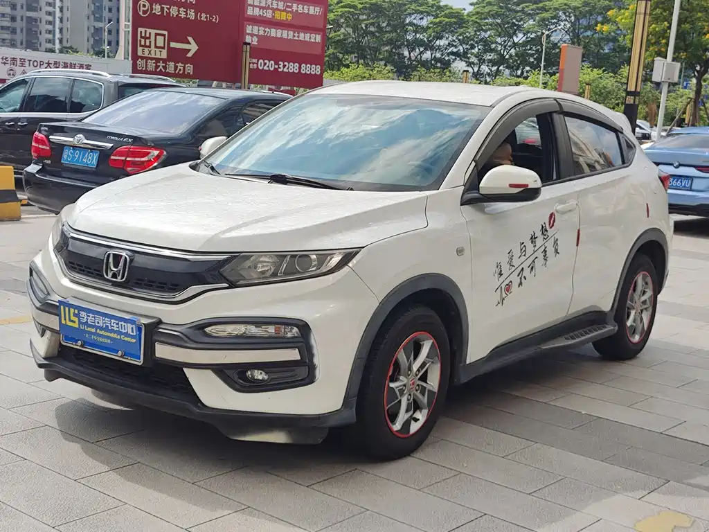 Honda XR-V 2018