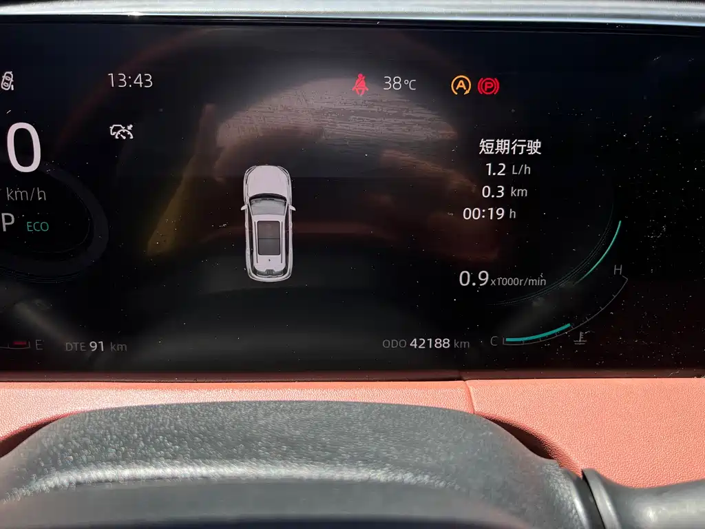 Changan CS75PLUS 2023 — фото 16