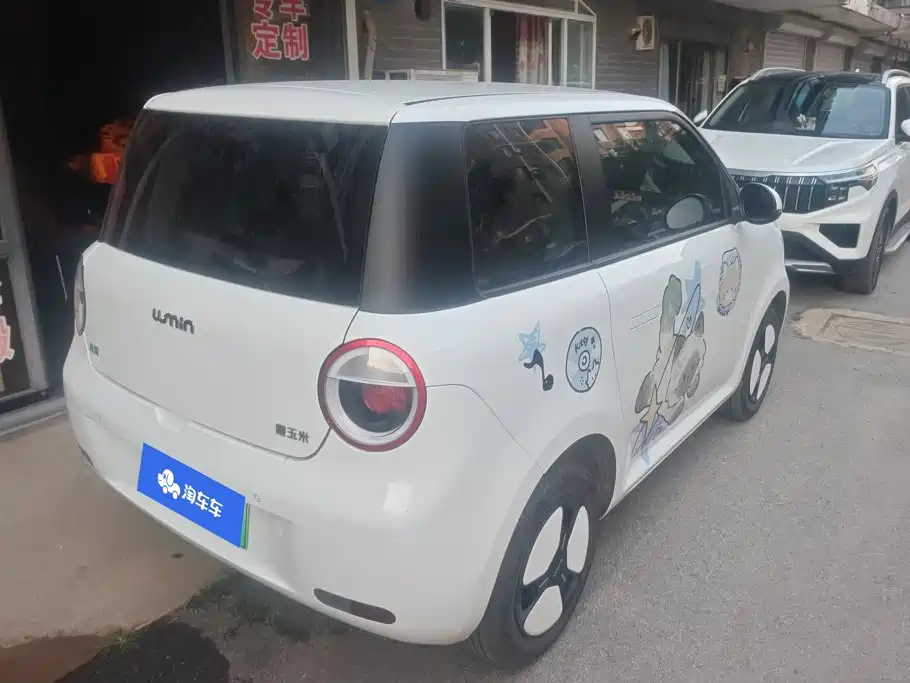 Changan Lumin 2024