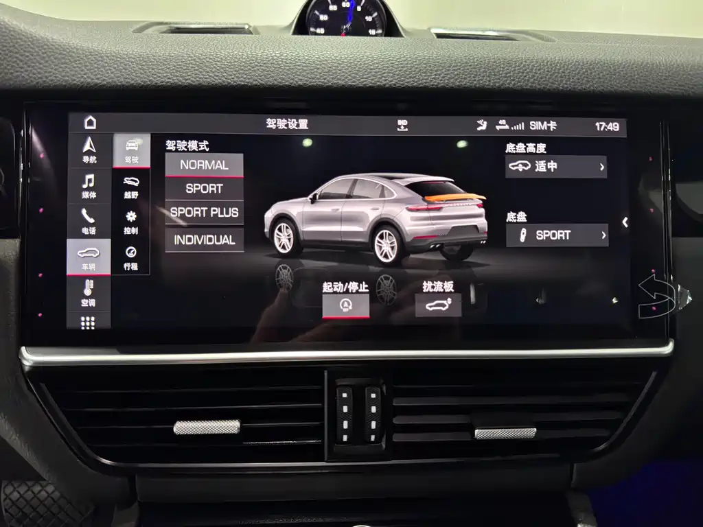 Porsche Cayenne 2020 — фото 16