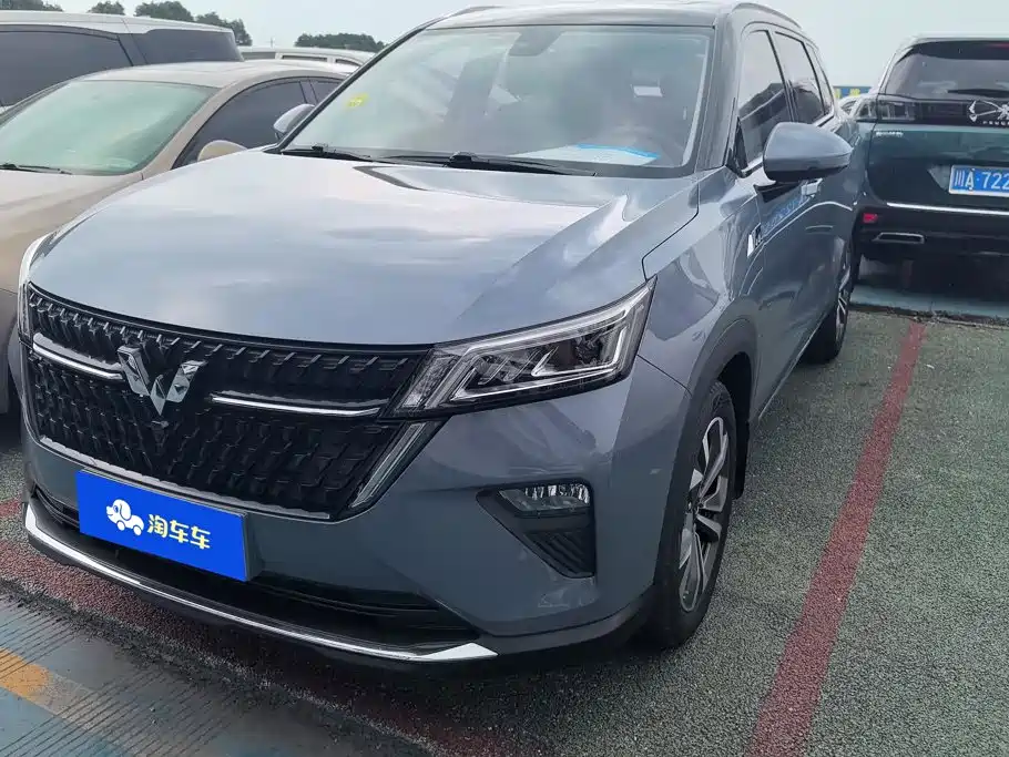 Wuling Xingchen 2022