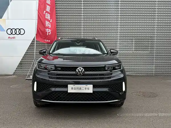 Volkswagen Tavendor 2023