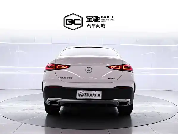 Mercedes-Benz GLE Coupe 2022