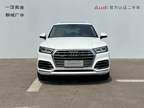 Audi Q5L 2020