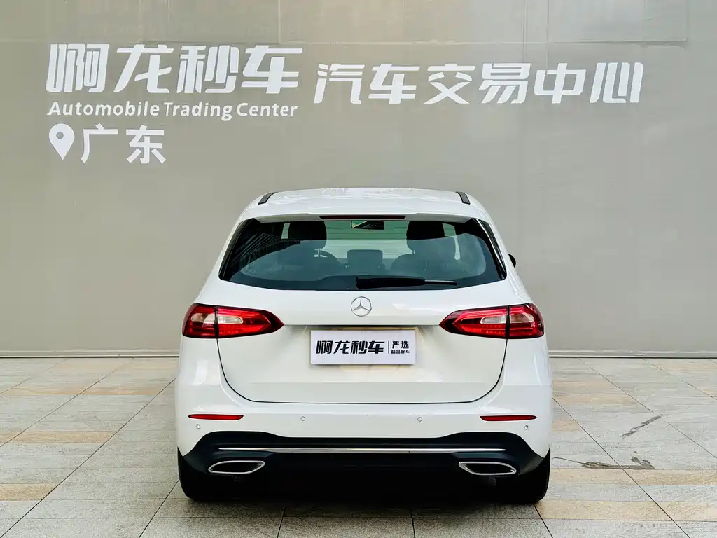 Mercedes-Benz B-Class 2020