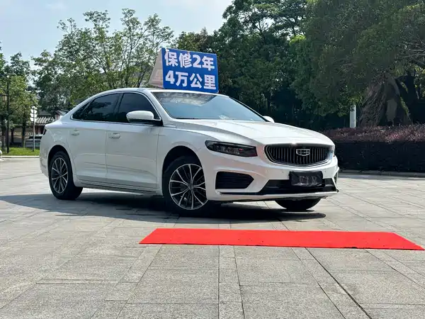 Geely Xingrui 2021