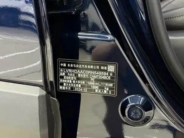 Mazda CX-30 2025