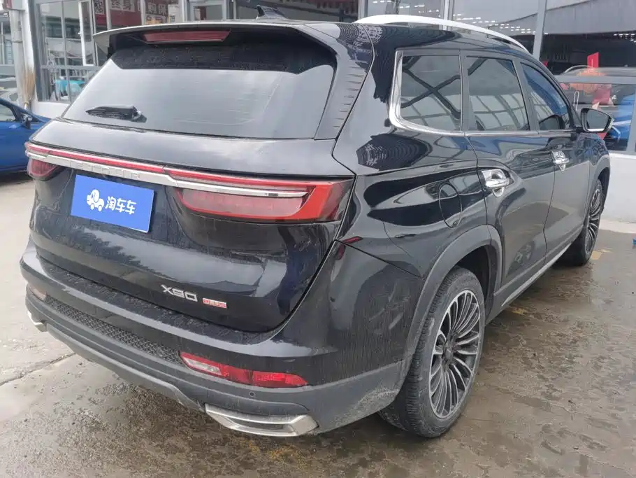 Jetour X90 PLUS 2022