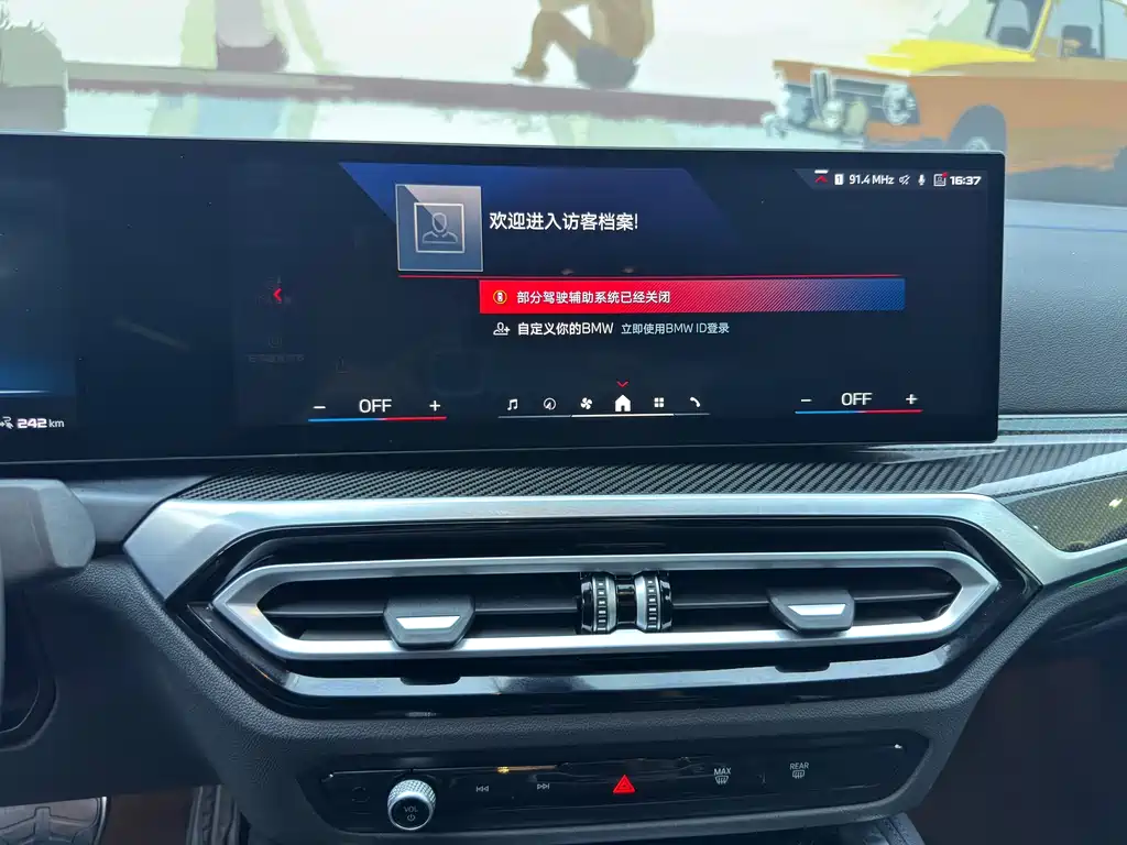 BMW i4 M 2025 — фото 13