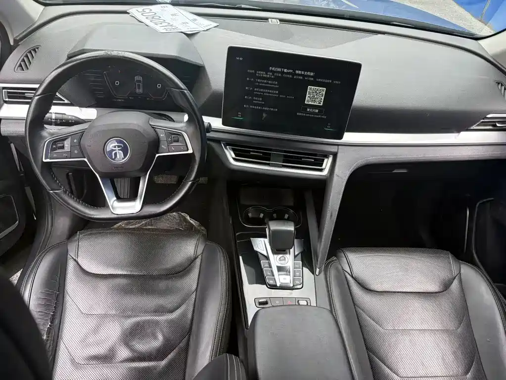BYD Pro New Energy 2022 — фото 4