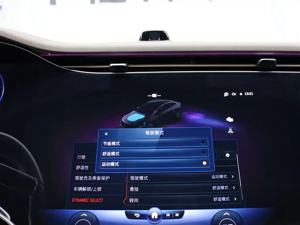 Mercedes-Benz EQS 2023 — фото 17